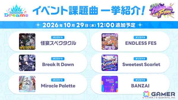 「ホロドリ」夏色まつりらさんら5名がハロウィン衣装に！イベント「私たちのHalloween Fever!」が10月29日より開催の画像9