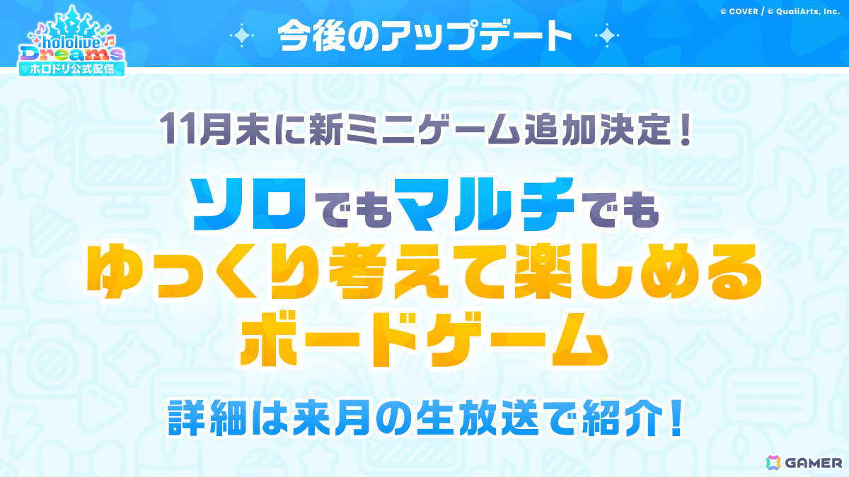 「ホロドリ」夏色まつりらさんら5名がハロウィン衣装に!イベント「私たちのHalloween Fever!」が10月29日より開催の画像