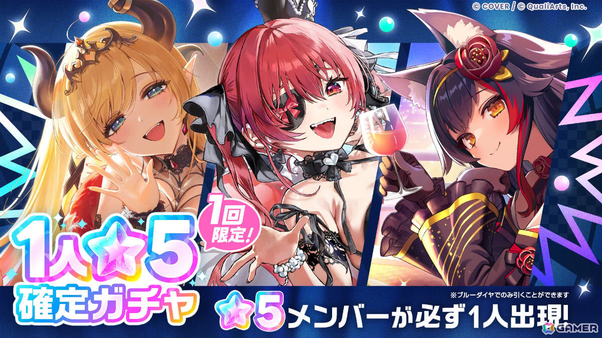 「ホロドリ」夏色まつりらさんら5名がハロウィン衣装に!イベント「私たちのHalloween Fever!」が10月29日より開催の画像