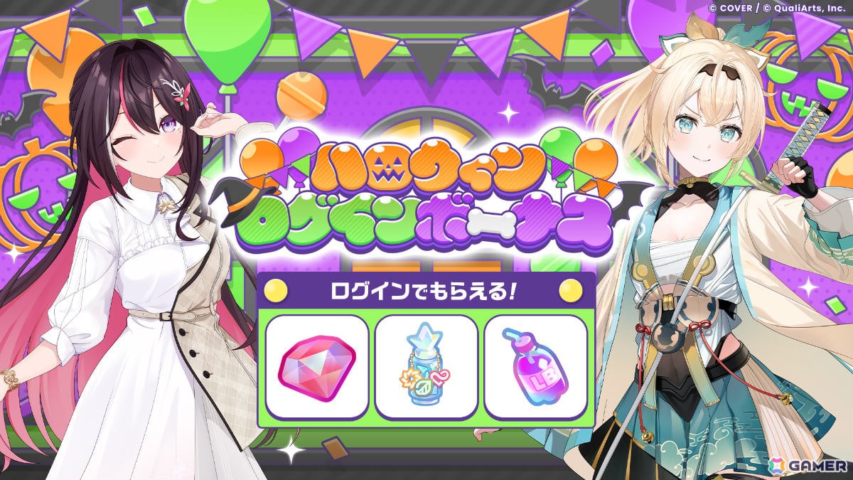 「ホロドリ」夏色まつりらさんら5名がハロウィン衣装に!イベント「私たちのHalloween Fever!」が10月29日より開催の画像