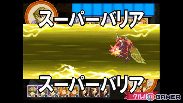 マール王国シリーズのキャラクターたちが活躍するテーブルゲーム「コンソールアーカイブス マールじゃん!!」が10月29日にPS5/Switch 2で配信の画像