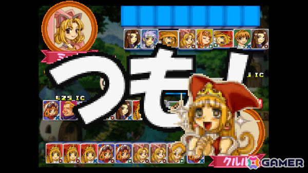 マール王国シリーズのキャラクターたちが活躍するテーブルゲーム「コンソールアーカイブス マールじゃん!!」が10月29日にPS5/Switch 2で配信の画像
