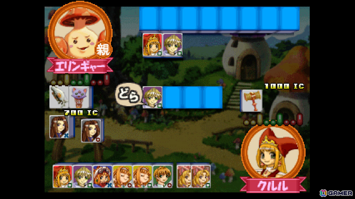マール王国シリーズのキャラクターたちが活躍するテーブルゲーム「コンソールアーカイブス マールじゃん!!」が10月29日にPS5/Switch 2で配信の画像2