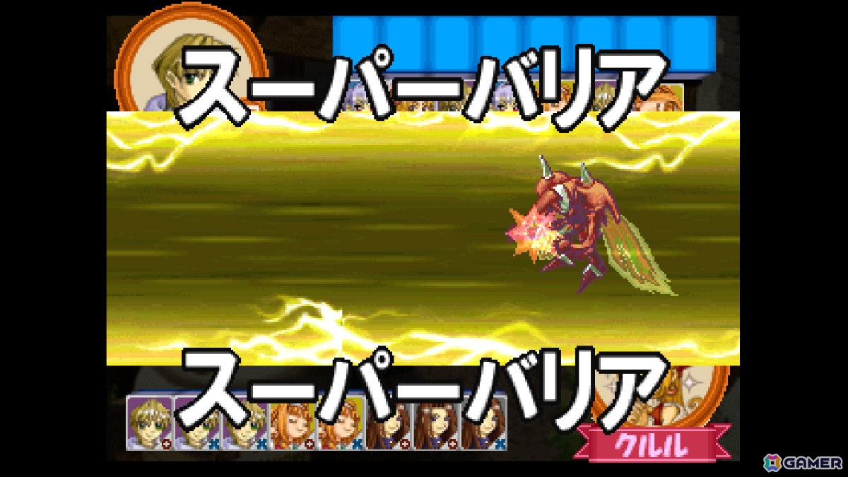 マール王国シリーズのキャラクターたちが活躍するテーブルゲーム「コンソールアーカイブス マールじゃん!!」が10月29日にPS5/Switch 2で配信の画像3