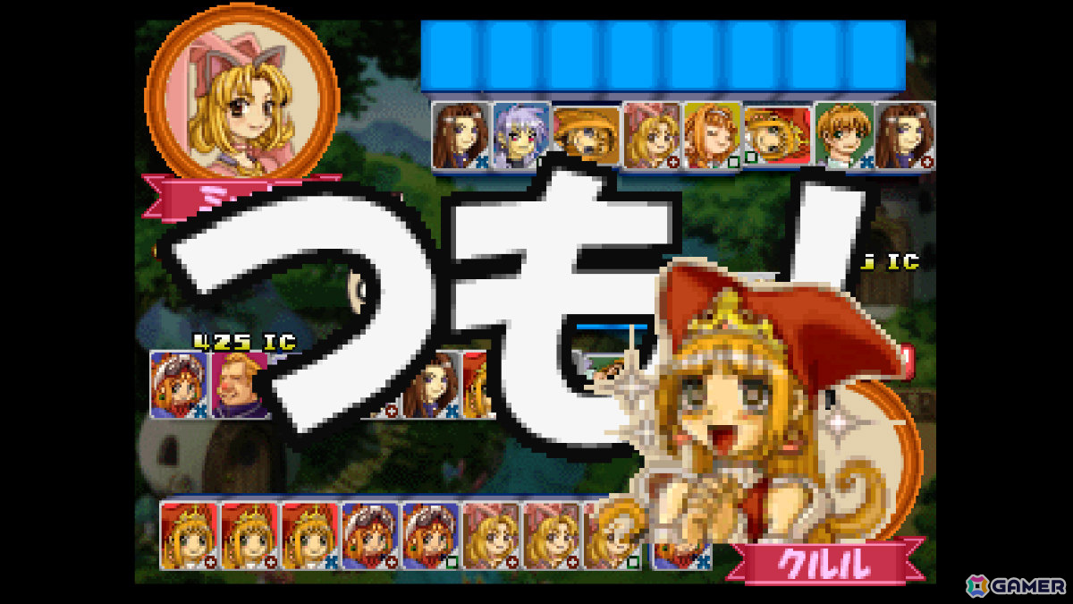 マール王国シリーズのキャラクターたちが活躍するテーブルゲーム「コンソールアーカイブス マールじゃん!!」が10月29日にPS5/Switch 2で配信の画像4