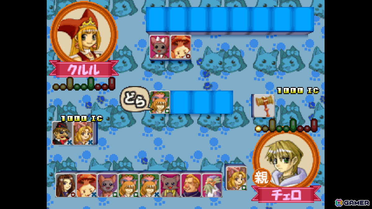マール王国シリーズのキャラクターたちが活躍するテーブルゲーム「コンソールアーカイブス マールじゃん!!」が10月29日にPS5/Switch 2で配信の画像6