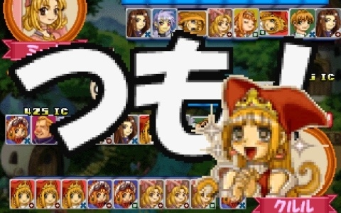 マール王国シリーズのキャラクターたちが活躍するテーブルゲーム「コンソールアーカイブス マールじゃん!!」が10月29日にPS5/Switch 2で配信