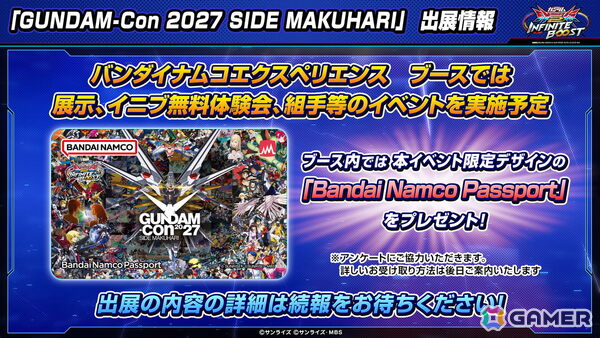 「機動戦士ガンダム EXVS.2 IB」に「水星の魔女」のミカエリスが11月18日に参戦！ガンダムゲーム初となる企業対抗戦が2027年3月6日に開催決定の画像6