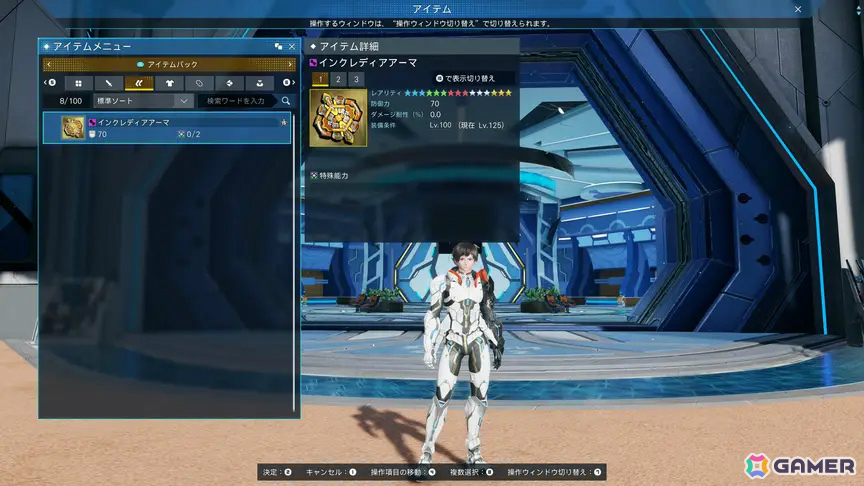 「PSO2 ニュージェネシス」重要目標討伐任務「星砕の暴進」にRank.3が追加!悪役テーマのアバターアイテムを収録したACスクラッチも配信の画像