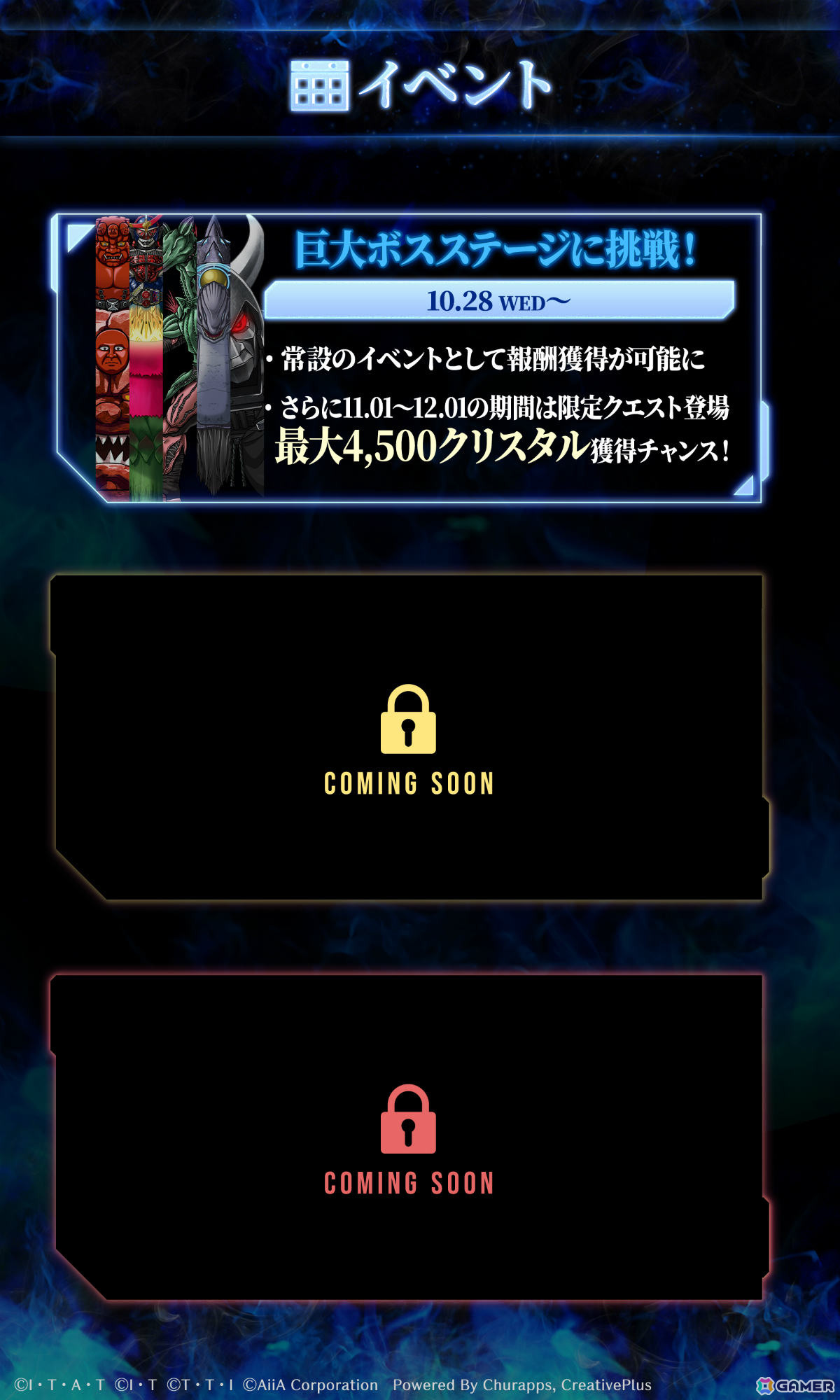 「仮面ライダー DEFENSE WARRIORS」最大550連無料の1周年キャンペーンが開催!「仮面ライダーギーツIX」も参戦の画像