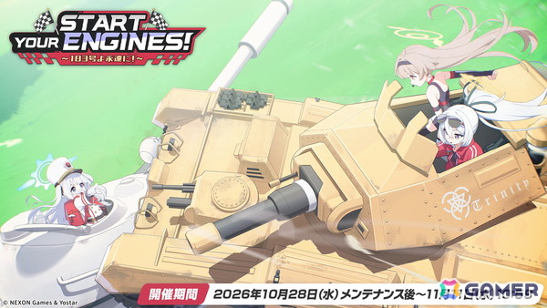「ブルアカ」限定生徒「ヒフミ（レーシング）」「アズサ（レーシング）」が登場！新イベントで「ラナ」も加入の画像1