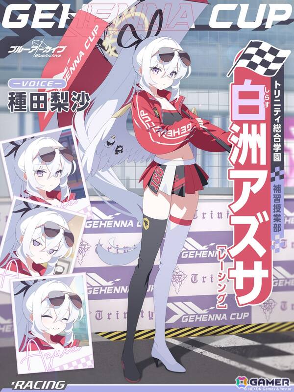 「ブルアカ」限定生徒「ヒフミ（レーシング）」「アズサ（レーシング）」が登場！新イベントで「ラナ」も加入の画像15