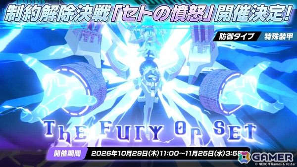 「ブルアカ」限定生徒「ヒフミ（レーシング）」「アズサ（レーシング）」が登場！新イベントで「ラナ」も加入の画像21