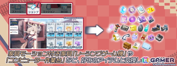 「ブルアカ」限定生徒「ヒフミ（レーシング）」「アズサ（レーシング）」が登場！新イベントで「ラナ」も加入の画像8