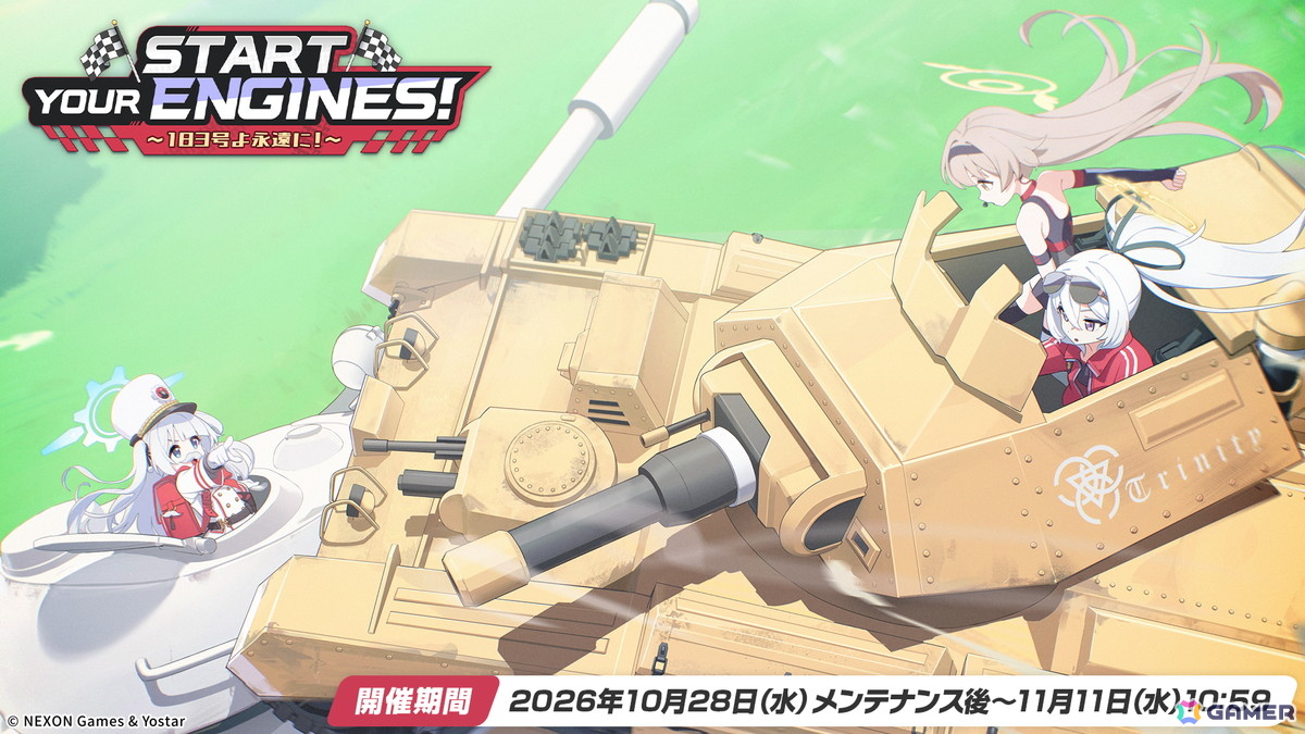 「ブルアカ」限定生徒「ヒフミ（レーシング）」「アズサ（レーシング）」が登場！新イベントで「ラナ」も加入の画像