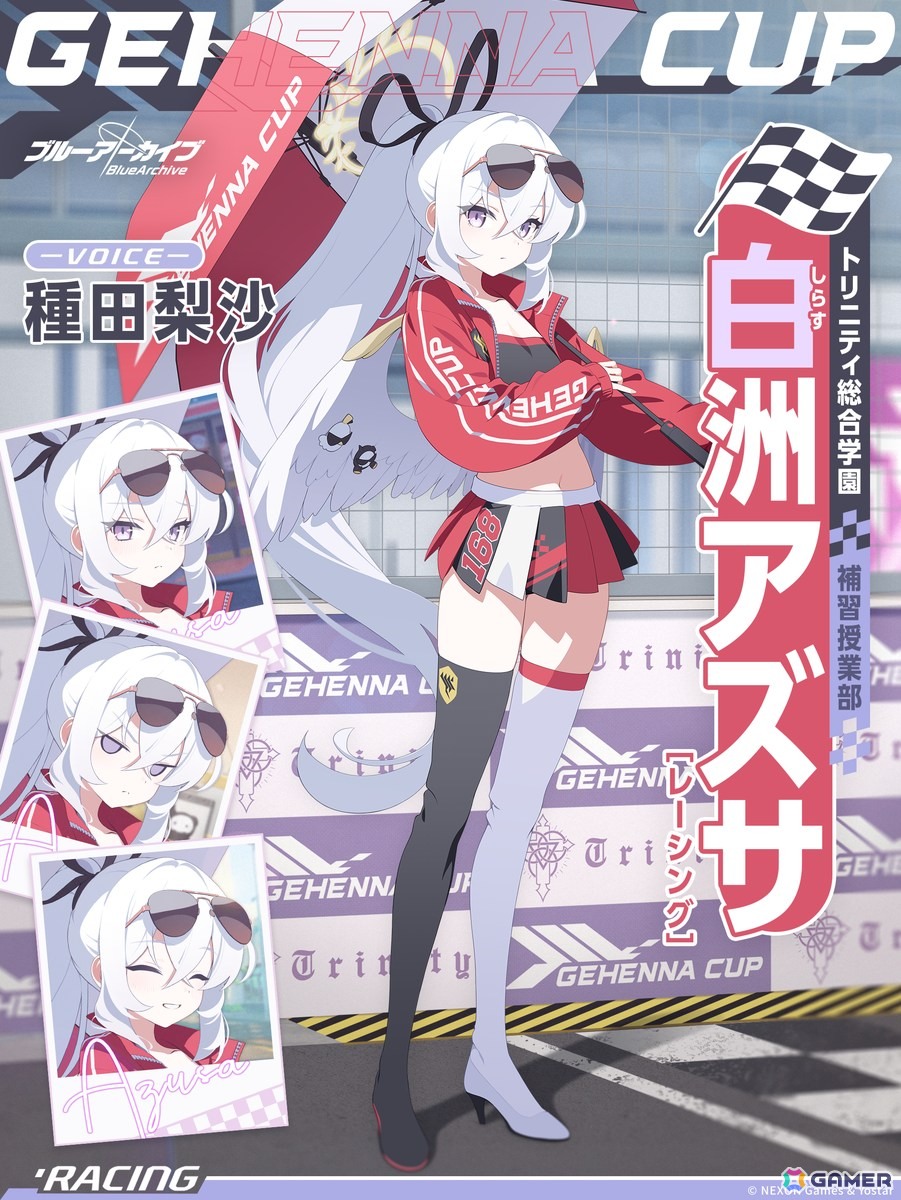 「ブルアカ」限定生徒「ヒフミ（レーシング）」「アズサ（レーシング）」が登場！新イベントで「ラナ」も加入の画像