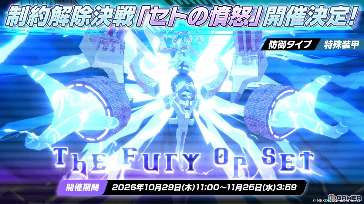 「ブルアカ」限定生徒「ヒフミ（レーシング）」「アズサ（レーシング）」が登場！新イベントで「ラナ」も加入の画像
