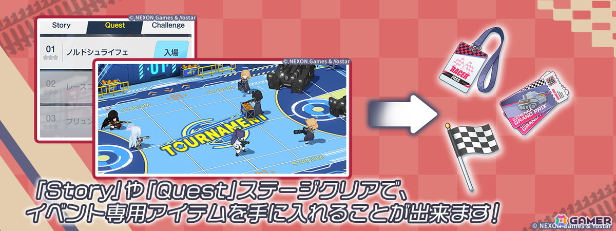 「ブルアカ」限定生徒「ヒフミ（レーシング）」「アズサ（レーシング）」が登場！新イベントで「ラナ」も加入の画像