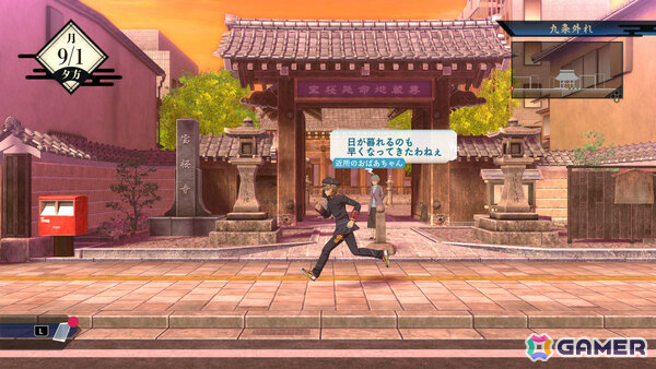 「亰都ザナドゥ -桜花幻舞-」序幕から第一話終了までの内容をまるごと楽しめる体験版が配信!の画像