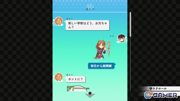 「亰都ザナドゥ -桜花幻舞-」序幕から第一話終了までの内容をまるごと楽しめる体験版が配信!の画像