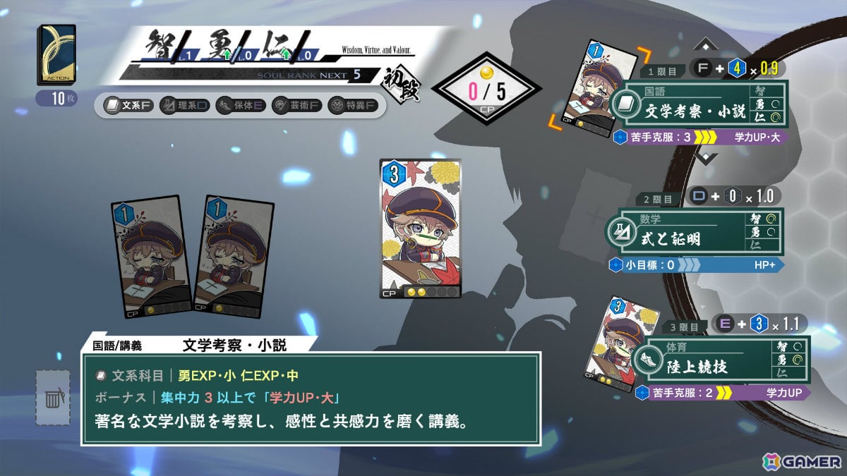 「亰都ザナドゥ -桜花幻舞-」序幕から第一話終了までの内容をまるごと楽しめる体験版が配信！の画像11