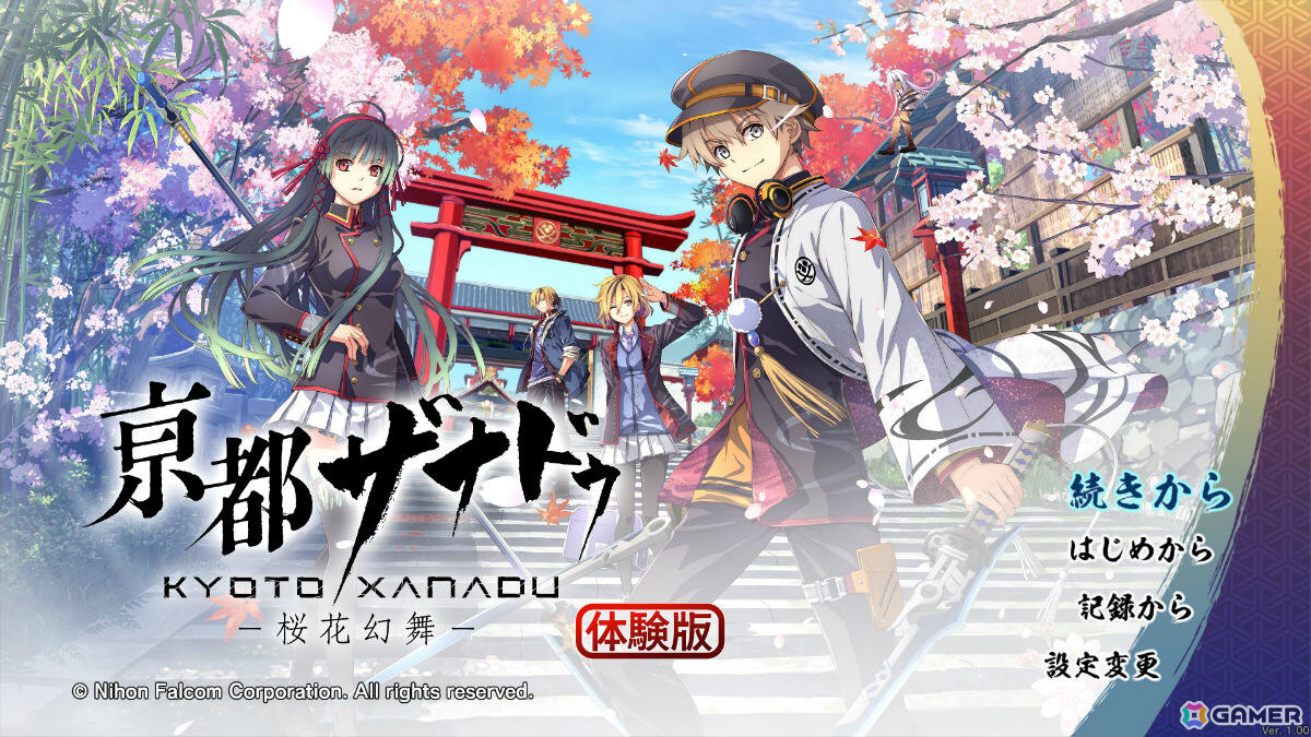 「亰都ザナドゥ -桜花幻舞-」序幕から第一話終了までの内容をまるごと楽しめる体験版が配信！の画像2