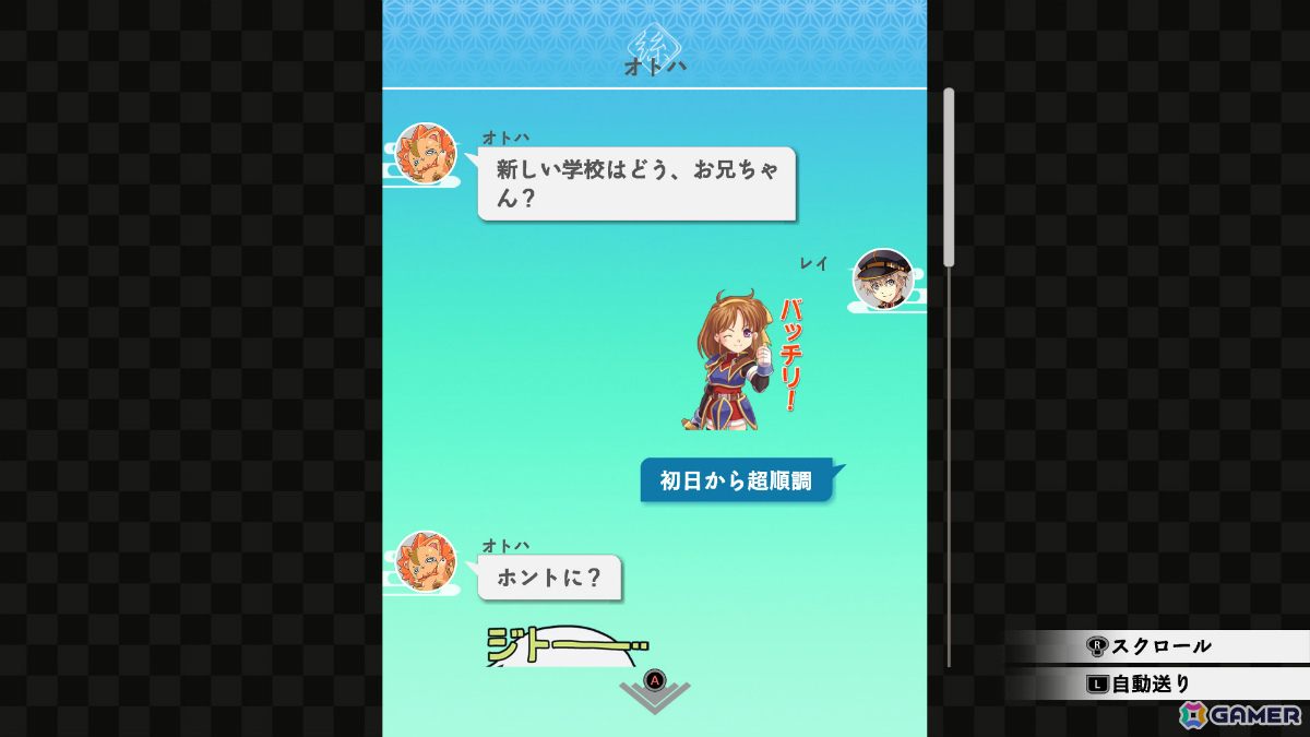 「亰都ザナドゥ -桜花幻舞-」序幕から第一話終了までの内容をまるごと楽しめる体験版が配信！の画像7