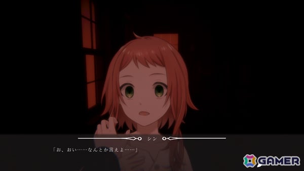 記憶を失った少年とオトナになることを夢見る少女の成長を描くジュブナイルADV「在りし日のわたし達へ」Steam体験版が公開!の画像