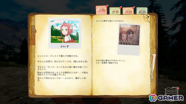 記憶を失った少年とオトナになることを夢見る少女の成長を描くジュブナイルADV「在りし日のわたし達へ」Steam体験版が公開！の画像8