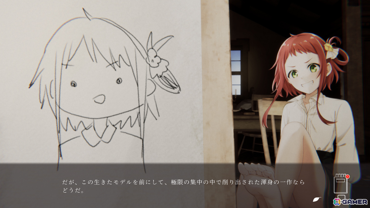 記憶を失った少年とオトナになることを夢見る少女の成長を描くジュブナイルADV「在りし日のわたし達へ」Steam体験版が公開！の画像4