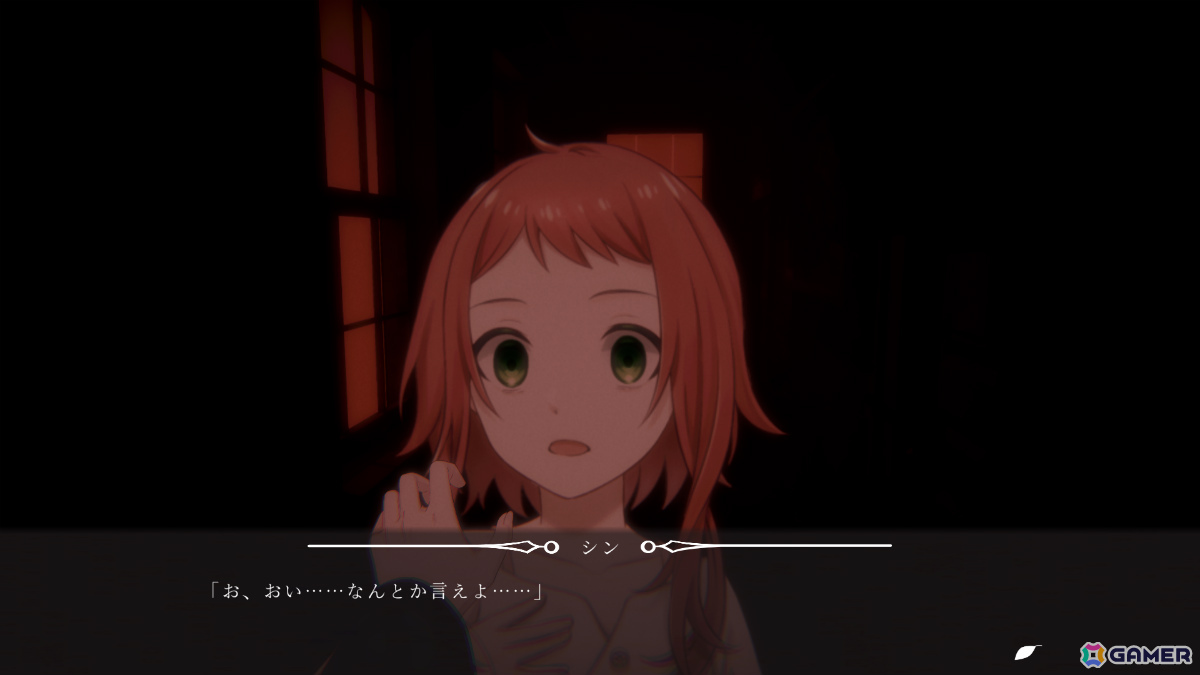 記憶を失った少年とオトナになることを夢見る少女の成長を描くジュブナイルADV「在りし日のわたし達へ」Steam体験版が公開！の画像6