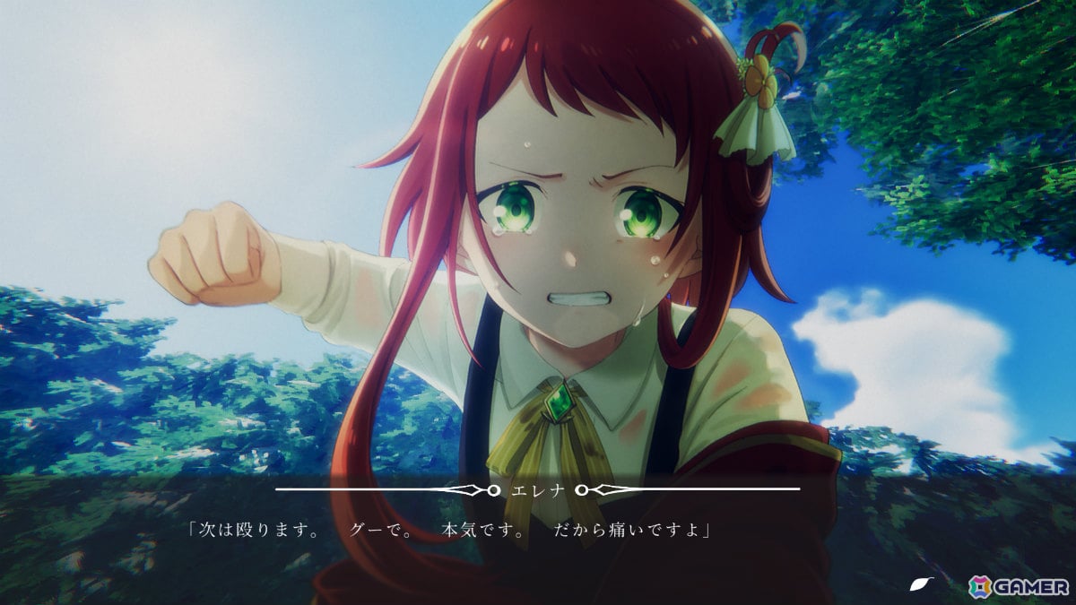 記憶を失った少年とオトナになることを夢見る少女の成長を描くジュブナイルADV「在りし日のわたし達へ」Steam体験版が公開!の画像