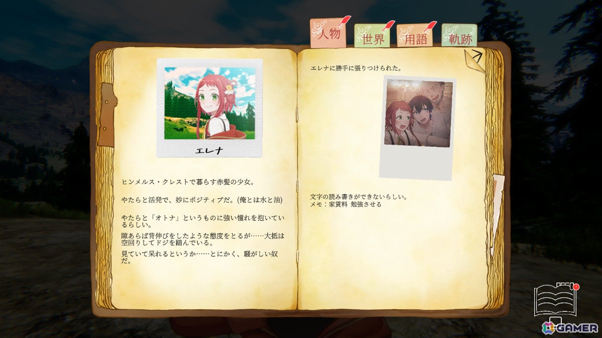 記憶を失った少年とオトナになることを夢見る少女の成長を描くジュブナイルADV「在りし日のわたし達へ」Steam体験版が公開!の画像