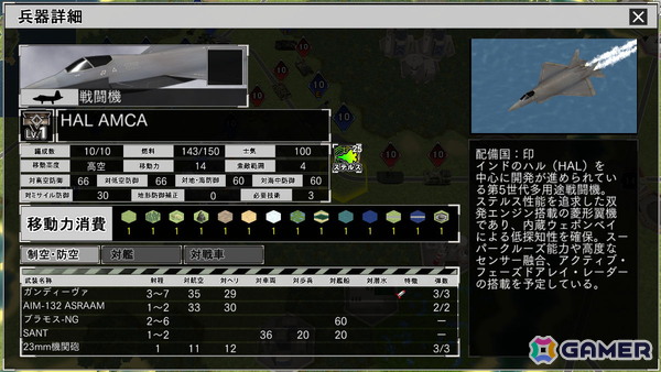 「大戦略SSB2」シーズン2で追加されるDLC「インド」に収録される追加兵器や6つのマップの詳細が公開！の画像15