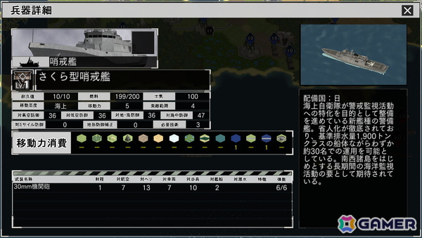 「大戦略SSB2」シーズン2で追加されるDLC「インド」に収録される追加兵器や6つのマップの詳細が公開！の画像17
