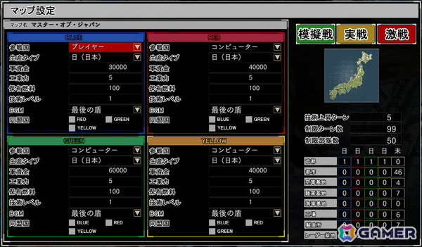 「大戦略SSB2」シーズン2で追加されるDLC「インド」に収録される追加兵器や6つのマップの詳細が公開！の画像8