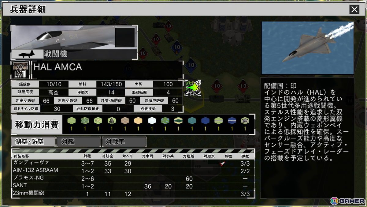 「大戦略SSB2」シーズン2で追加されるDLC「インド」に収録される追加兵器や6つのマップの詳細が公開!の画像