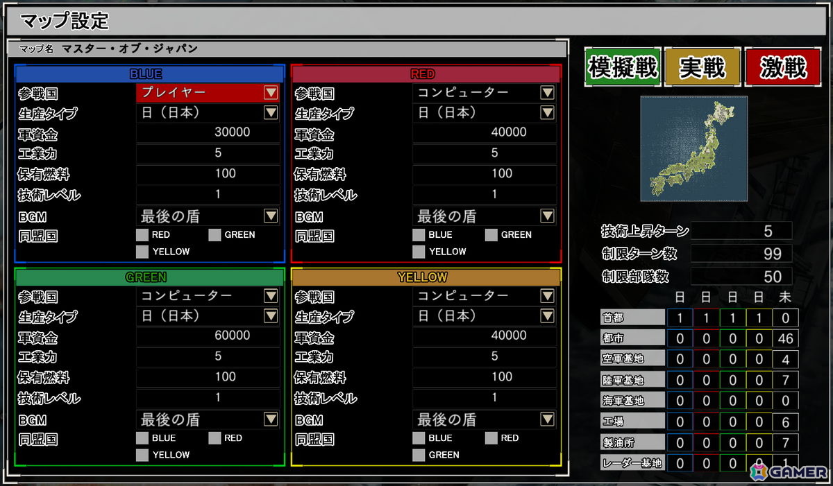 「大戦略SSB2」シーズン2で追加されるDLC「インド」に収録される追加兵器や6つのマップの詳細が公開!の画像