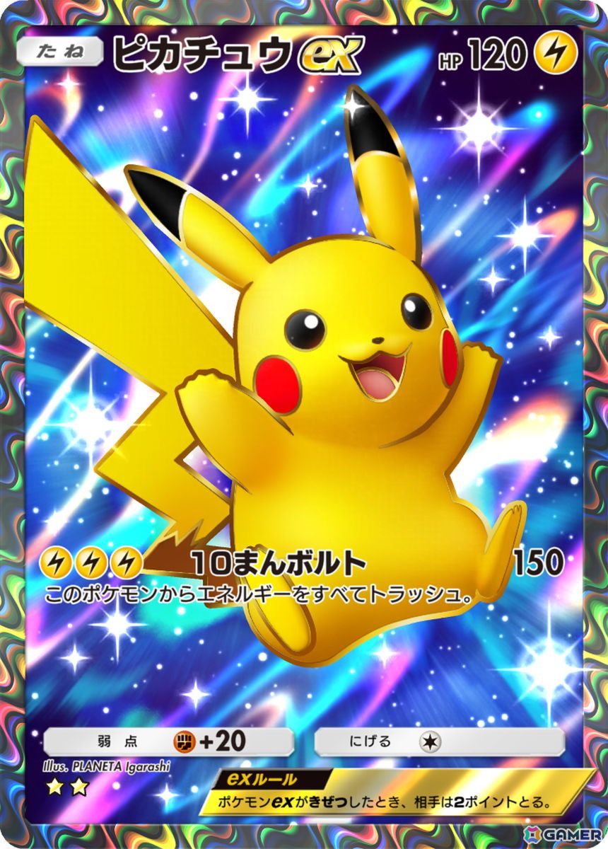「ポケポケ」拡張パック「デュアルフュージョン」が登場！メガミュウツーXexなど収録カードの一部が公開の画像