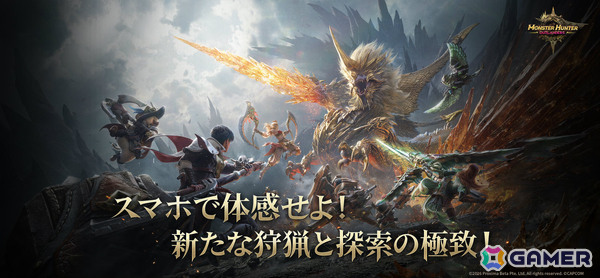 「モンスターハンターアウトランダーズ」の正式サービスが開始！コントローラーで狩猟中の主要な操作が可能にの画像1