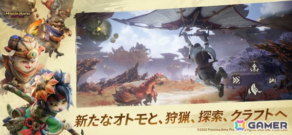 「モンスターハンターアウトランダーズ」の正式サービスが開始！コントローラーで狩猟中の主要な操作が可能にの画像27
