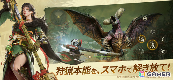 「モンスターハンターアウトランダーズ」の正式サービスが開始！コントローラーで狩猟中の主要な操作が可能にの画像28