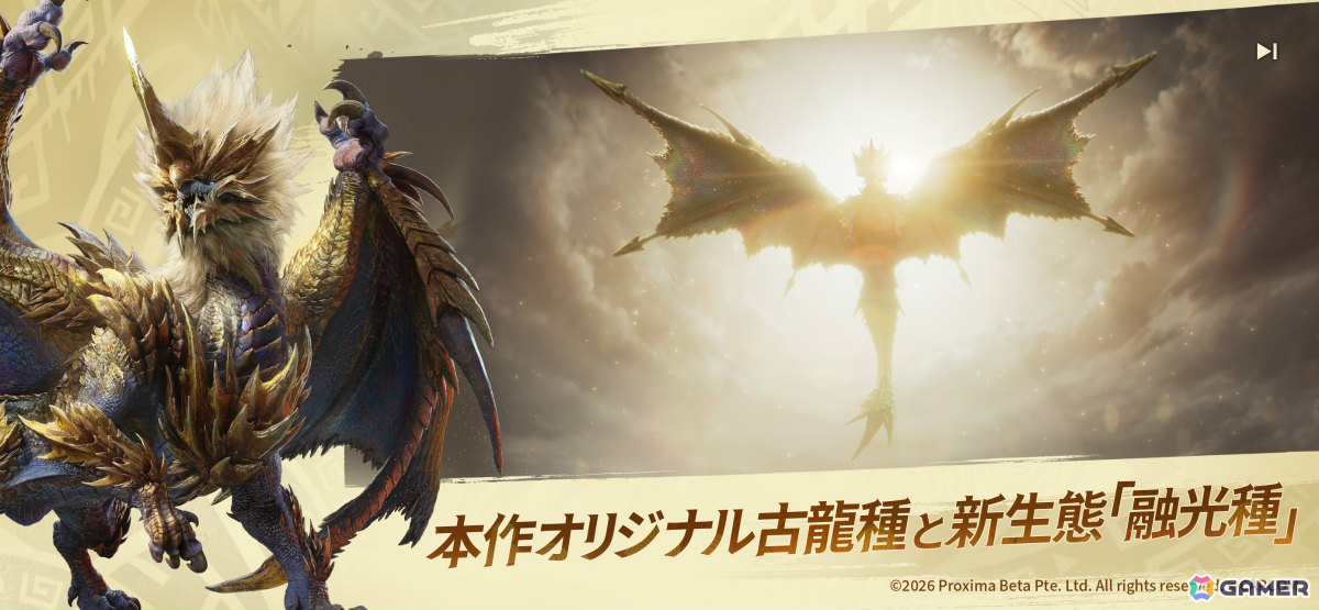 「モンスターハンターアウトランダーズ」の正式サービスが開始!コントローラーで狩猟中の主要な操作が可能にの画像