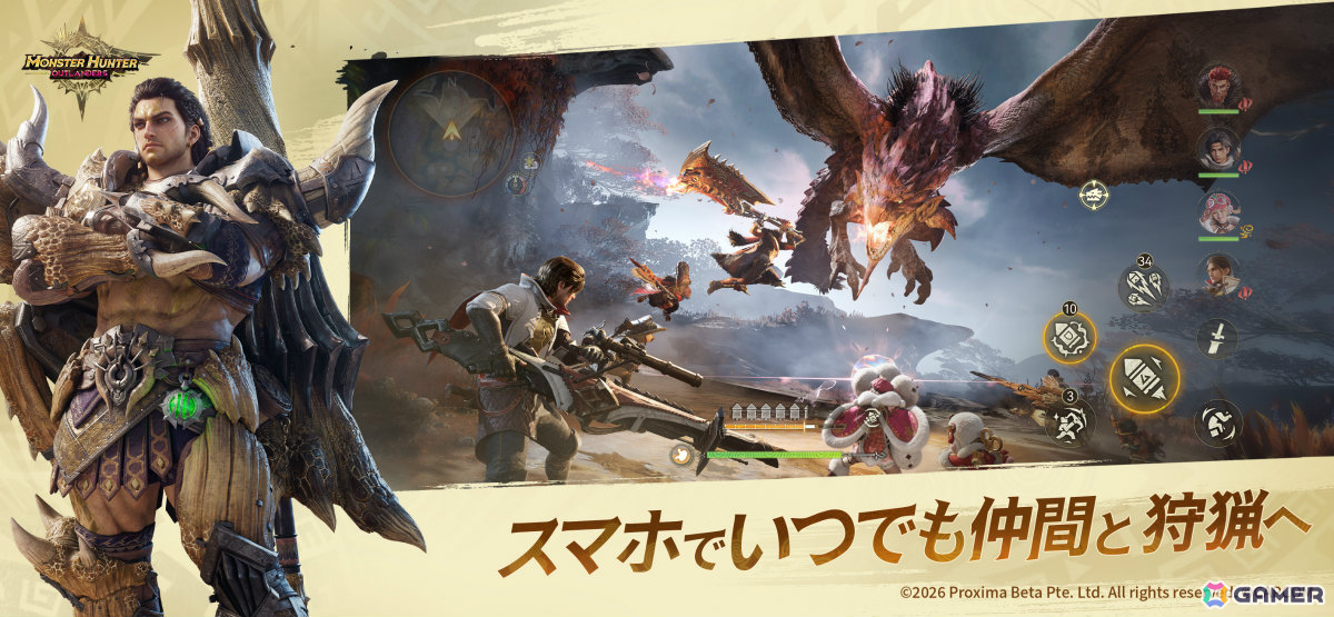 「モンスターハンターアウトランダーズ」の正式サービスが開始!コントローラーで狩猟中の主要な操作が可能にの画像