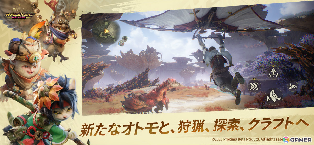 「モンスターハンターアウトランダーズ」の正式サービスが開始!コントローラーで狩猟中の主要な操作が可能にの画像