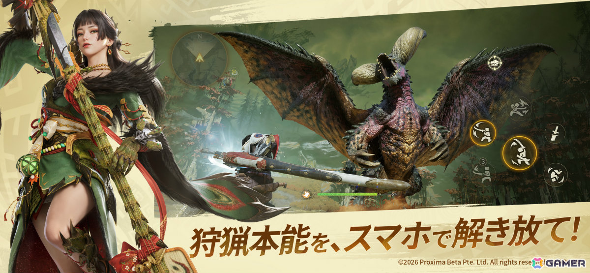 「モンスターハンターアウトランダーズ」の正式サービスが開始!コントローラーで狩猟中の主要な操作が可能にの画像