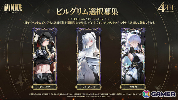 「勝利の女神：NIKKE」4周年バージョン「MARIA-n」が実装！マリアンが“マリアン”になるまでの物語に注目の画像13