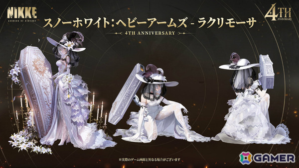 「勝利の女神：NIKKE」4周年バージョン「MARIA-n」が実装！マリアンが“マリアン”になるまでの物語に注目の画像15