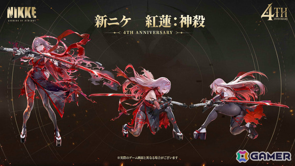 「勝利の女神：NIKKE」4周年バージョン「MARIA-n」が実装！マリアンが“マリアン”になるまでの物語に注目の画像8