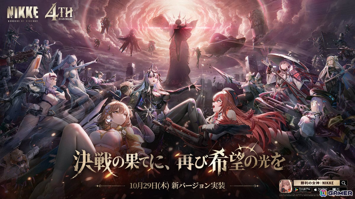 「勝利の女神:NIKKE」4周年バージョン「MARIA-n」が実装!マリアンが“マリアン”になるまでの物語に注目の画像